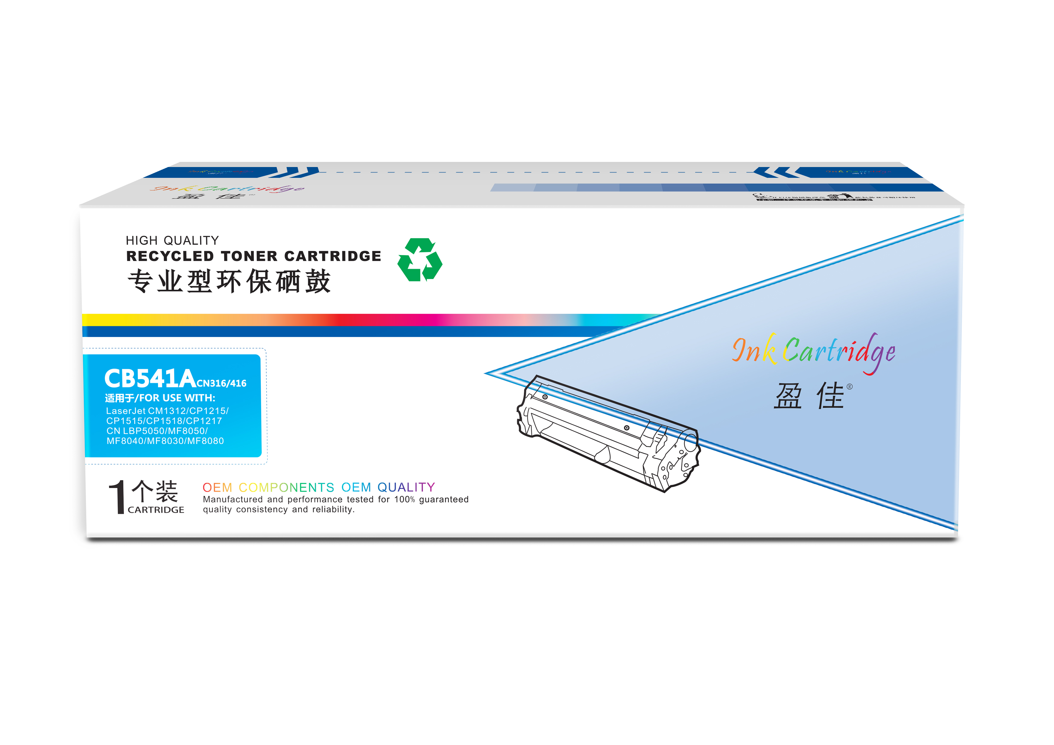 盈佳YJ CB541A(125A)/316/416兰鼓(带芯片) 适用于:CP1215/1515N/1518NI/CM1312NFI/CM1312MFP 佳能 5050/8050 