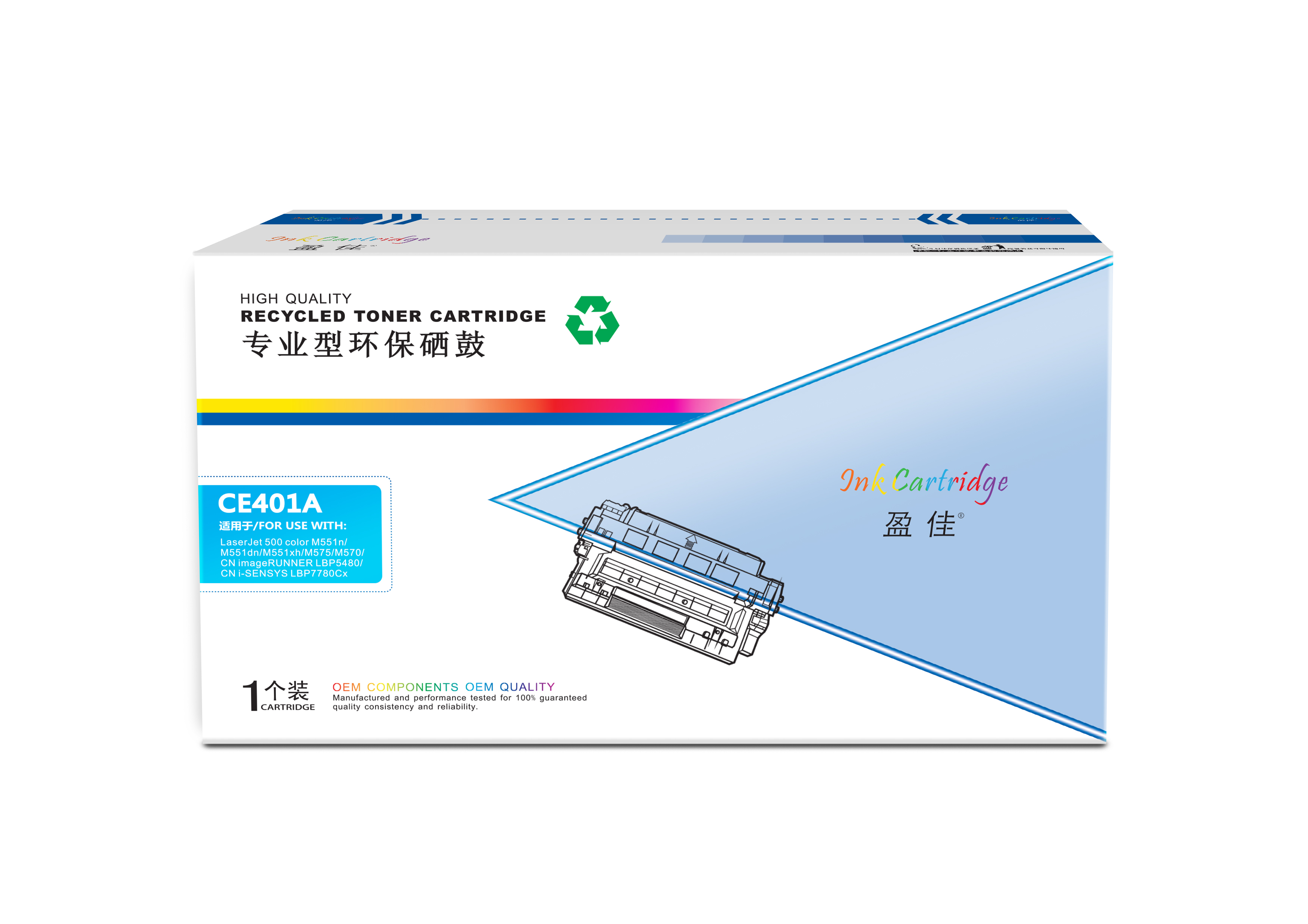 盈佳YJ CE401A (507A)/332兰鼓(带芯片) 适用于：LaserJet M551n/M575dn/M575fw 