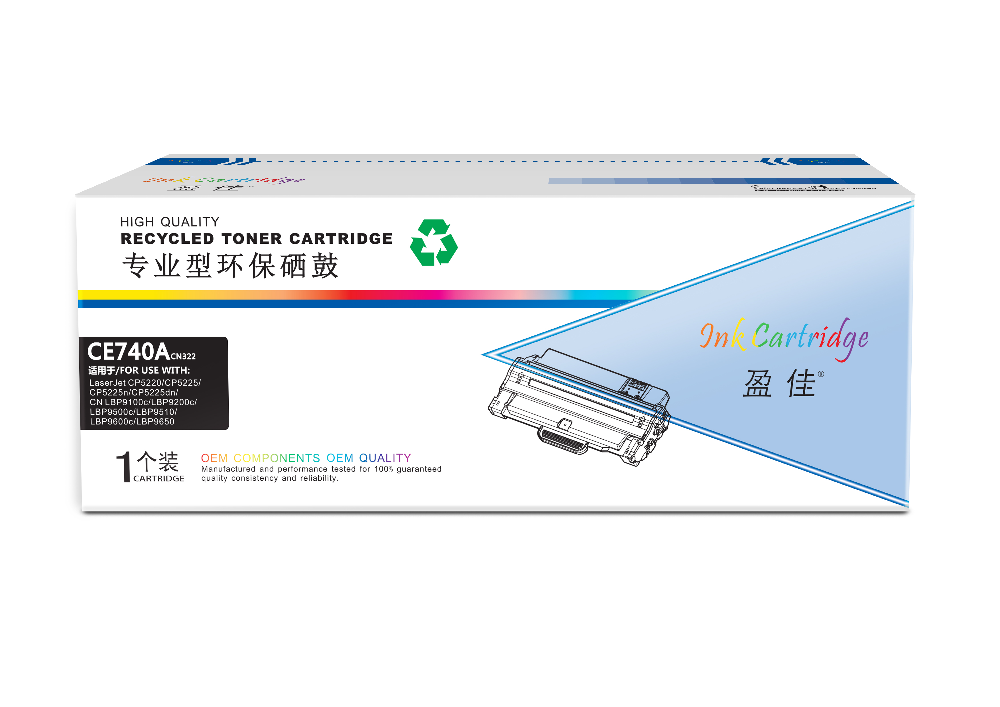盈佳YJ CE740A(307A)黑鼓(带芯片) 适用于:HP CP5225/CP5225n/CP5225dn佳能LBP9100/9500C/9600C 