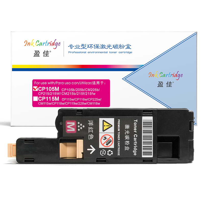 盈佳YJ FX-CP105红粉(高容25克)带芯片 适用于 CP105b/205/215 CM205/215
