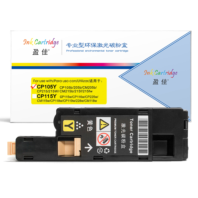 盈佳YJ FX-CP105黄粉(高容25克)带芯片 适用于 CP105b/205/215 CM205/215