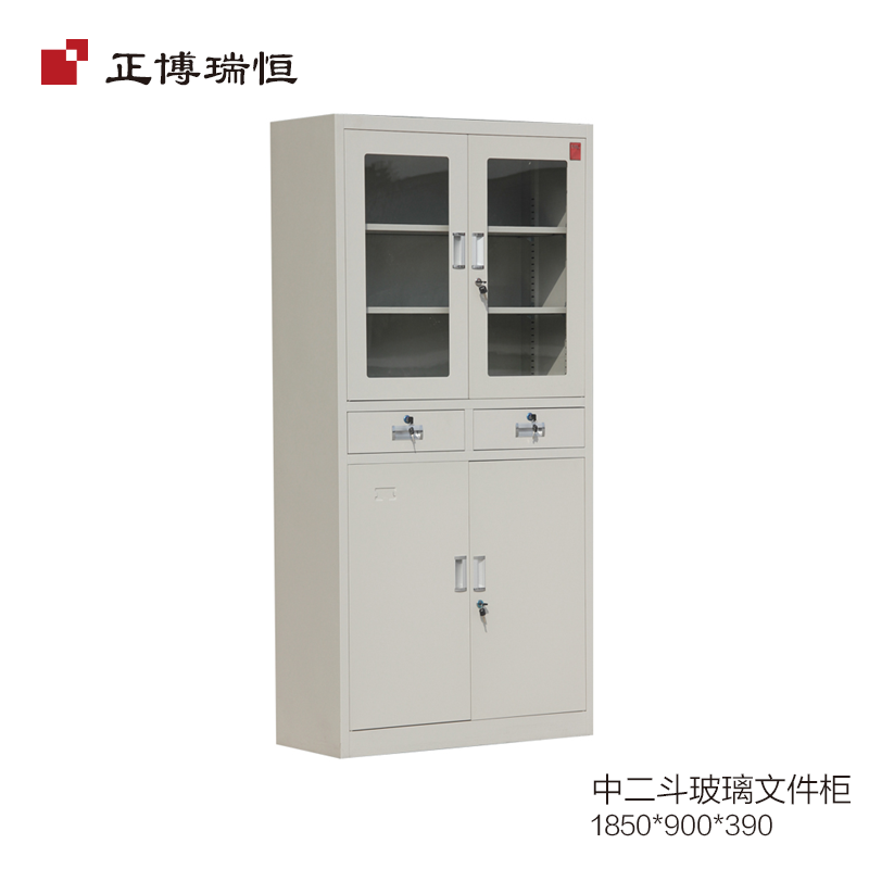 正博瑞恒 中二斗玻璃文件柜 1850*900*390