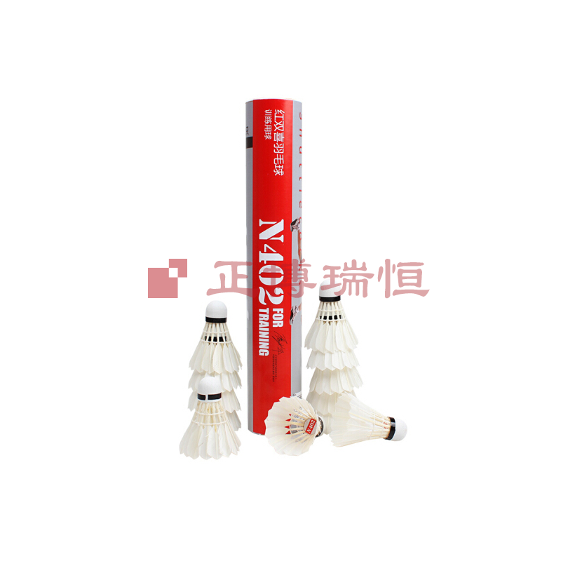 红双喜 N402 羽毛球 12个装