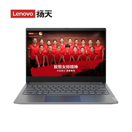 联想 扬天V14-14 2021款 I5-1135/8G/512