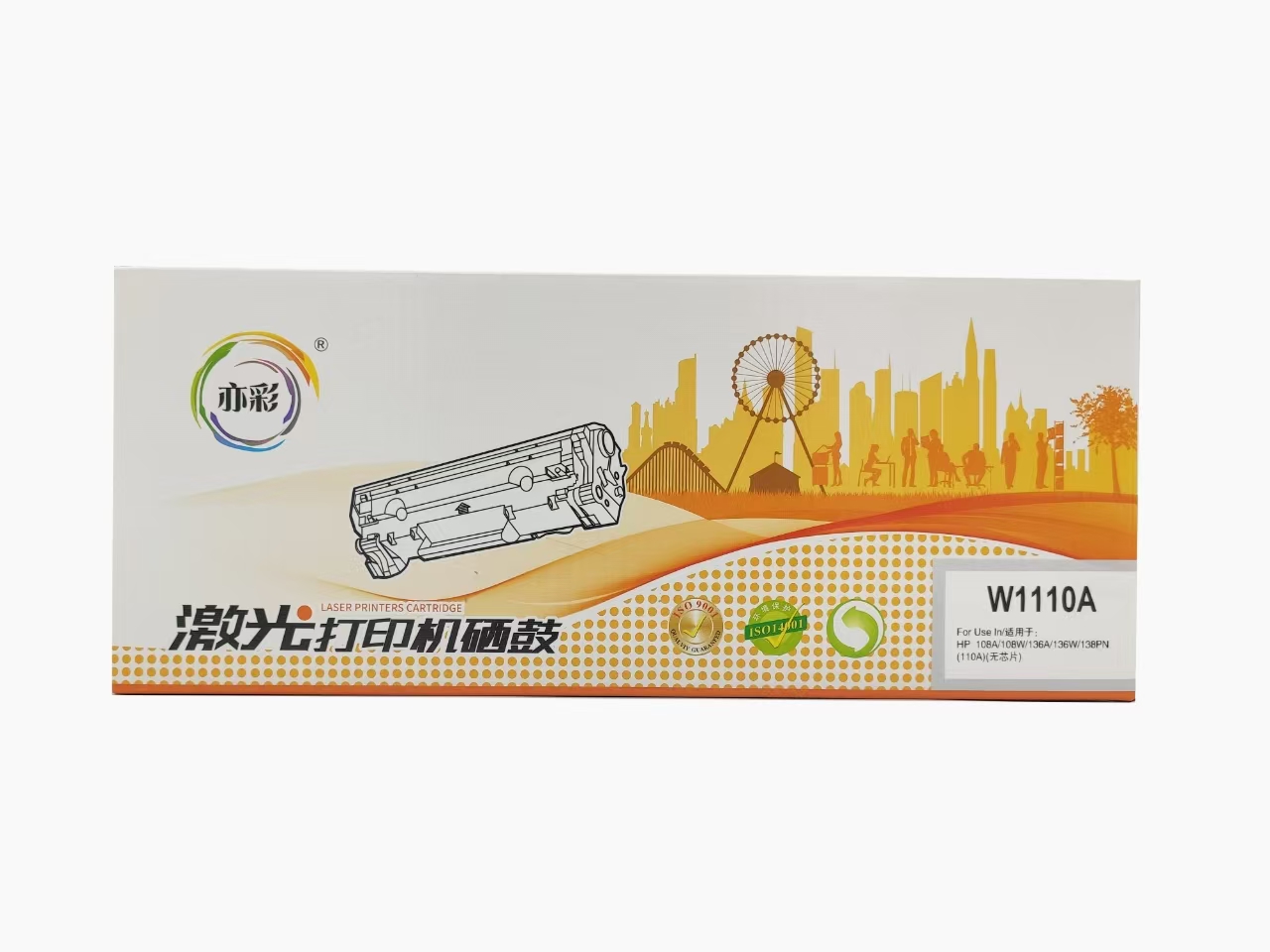 正博瑞恒商城--河北政府采购网上商城商城-亦彩W1110A