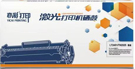 正博瑞恒商城--河北政府采购网上商城商城-亦彩TN2325